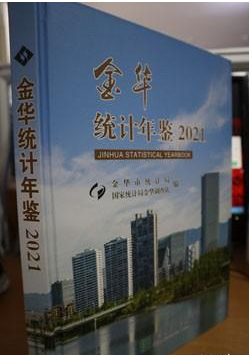 ���A�y(t��ng)Ӌ���b.2021