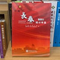 �L(zh��ng)���y(t��ng)Ӌ(j��)���b.2021