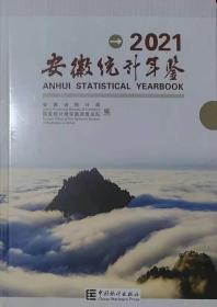 ���սy(t��ng)Ӌ���b.2021