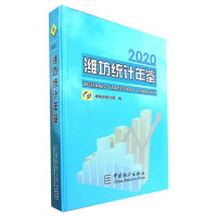 �H���y(t��ng)Ӌ(j��)���b.2020