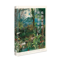 ֲ��W(xu��)�ҵ�Ұ�⿼����ӛ