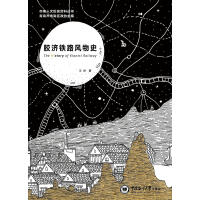 �z��(j��)�F·�L(f��ng)��ʷ