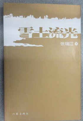 ѩ������