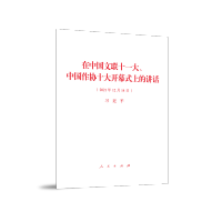 ���Ї���(li��n)ʮһ�����Ї��f(xi��)��ʮ���_Ļʽ�ϵ��vԒ