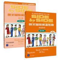 ���ć��HӢ�Z�̳�.4 �W(xu��)���Õ�+����(x��)��