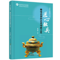 ���Ī�(d��)�ߣ����׹��p�ı������y(t��ng)��ˇ