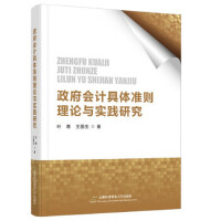 ������Ӌ���w��(zh��n)�t��Փ�c���`�о�