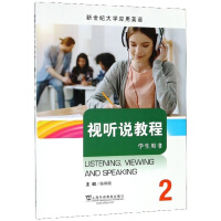 �����o(j��)��W(xu��)��(y��ng)��Ӣ�Z(y��),2 ҕ (t��ng)�f(shu��)�̳̣��W(xu��)���Õ�(sh��)��