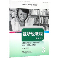 �����o(j��)��W(xu��)��(y��ng)��Ӣ�Z,3 ҕ �f�̳� �̎��Õ�