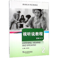 �����o(j��)��W(xu��)��(y��ng)��Ӣ�Z(y��),2 ҕ (t��ng)�f(shu��)�̳̣��̎��Õ�(sh��)��