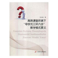 ��Ч�n�íh(hu��n)���¡����Wʽ���h(hu��n)�������̌WģʽҪ�x