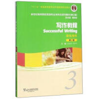 �����̳�.3 �W���Õ�