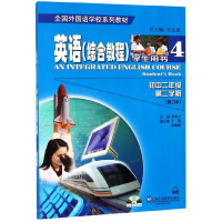 Ӣ�Z�C�Ͻ̳�.4:�W(xu��)���Õ�:���ж��꼉/�ڶ��W(xu��)��