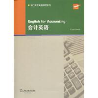 ��(hu��)Ӌ(j��)Ӣ�Z(y��)