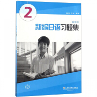 �¾����Z(y��)��(x��)�}��.2