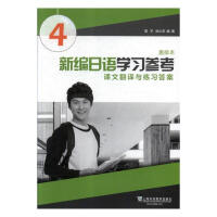 �¾����Z�W�������n�ķ��g�c������.4