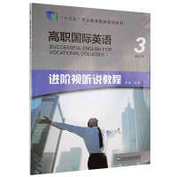 �����HӢ�Z�M(j��n)�Aҕ �f�̳�.3 �̎��փ�