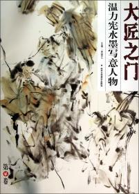 ������ˮī��������