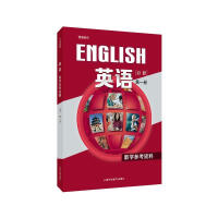 ��ͨ����Ӣ�Z(y��)���޵�һ��(c��)�̌W(xu��)�����Y��