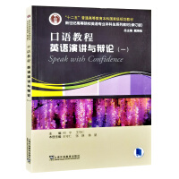 ���Z�̳̣�Ӣ�Z���v�c�qՓ.һ