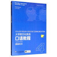 ��W(xu��)���Ļ�Ӣ�Z(y��)���Z(y��)�̳�,4 �̎��Õ�