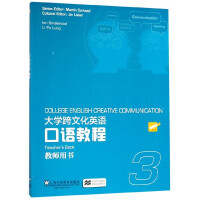 ��W(xu��)���Ļ�Ӣ�Z(y��)���Z(y��)�̳�,3 �̎��Õ�