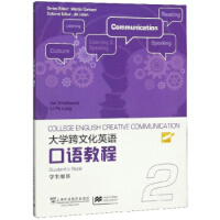 ��W(xu��)���Ļ�Ӣ�Z(y��)���Z(y��)�̳�,2 �W(xu��)���Õ�