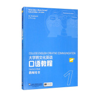 ��W(xu��)���Ļ�Ӣ�Z���Z�̳�,1 �̎��Õ�