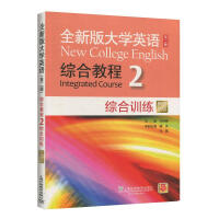 ȫ�°��W(xu��)Ӣ�Z(y��)�C�Ͻ̳�,2