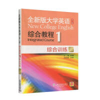 ȫ�°��W(xu��)Ӣ�Z�C�Ͻ̳�,1