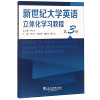 �����o(j��)��W(xu��)Ӣ�Z���w���W(xu��)��(x��)�̳�.3