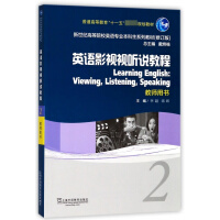 Ӣ�Z(y��)Ӱҕҕ (t��ng)�f(shu��)�̳�.2 �̎��Õ�(sh��)