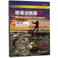 ȫ�°��W(xu��)Ӣ�Z(y��)ҕ �f�̳�.2 �̎��Õ�