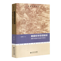 �����܌W(xu��)˼����̽�������cǬ�ΌW(xu��)�g(sh��)�ĬF(xi��n)�����о�