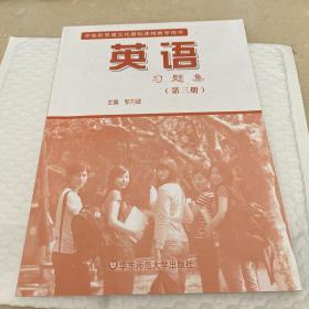 Ӣ�Z��(x��)�}��