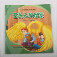 ʯ�^�˵�����