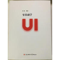 ����A(ch��)�W(xu��)UI