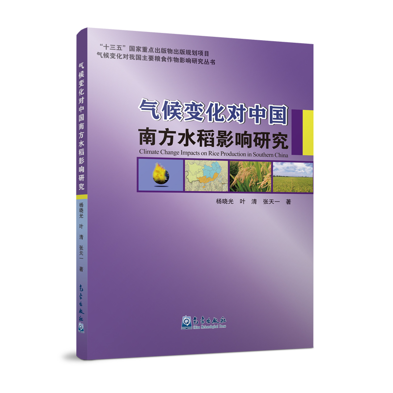 ���׃����(du��)�Ї�(gu��)�Ϸ�ˮ��Ӱ��о�