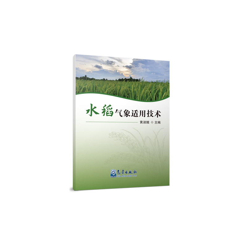 ˮ�������m�ü��g(sh��)