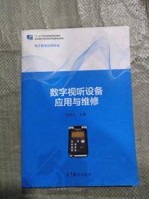 ��(sh��)��ҕ (t��ng)�O(sh��)�䑪(y��ng)���c�S��