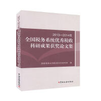 2013-2014��ȫ��(gu��)����(w��)ϵ�y(t��ng)��(y��u)�㶐�տ��гɹ��@��(ji��ng)?w��)��ļ? name=