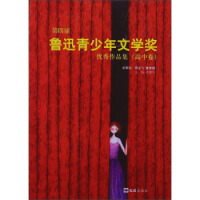 ���Č���Ѹ�������ČW����(y��u)����Ʒ��