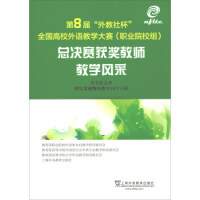 ��8�á�����籭��ȫ����У���Z�̌W(xu��)��ِ(�I(y��)ԺУ�M)���Qِ�@���̎��̌W(xu��)�L(f��ng)��