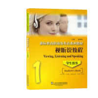 ��(bi��o)��(zh��n)���̄�(w��)Ӣ�Zϵ�н̲�ҕ �f�̳�1�W(xu��)���Õ�