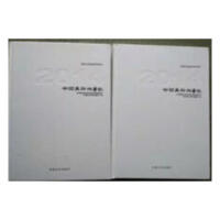 �Ї����g(sh��)����ӛ