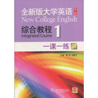 ȫ�°��W(xu��)Ӣ�Z(y��)(�ڶ���)�C�Ͻ̳�1һ�nһ��