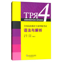 ȫ����У���Z���I(y��)�ļ���ԇ�Z���c����