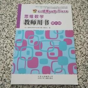 �׃������l(f��)չ�W(xu��)�c���·���