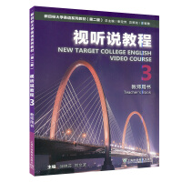 ��Ŀ��(bi��o)��W(xu��)Ӣ�Z(y��)ϵ�н̲�,3 �̎��Õ�(sh��)