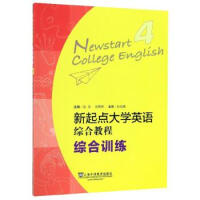 �����c��WӢ�Z�C�Ͻ̳�,4 �C��Ӗ��